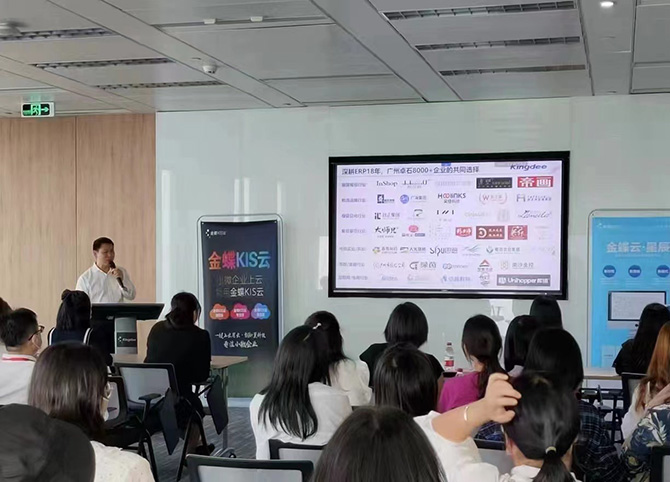 廣州卓石《企業(yè)財稅思維與風(fēng)險管理》主題分享