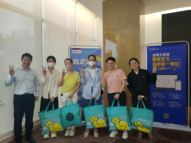 數(shù)字化服務(wù)小微企業(yè)的密鑰，金蝶云星辰重新定義業(yè)財稅一體化