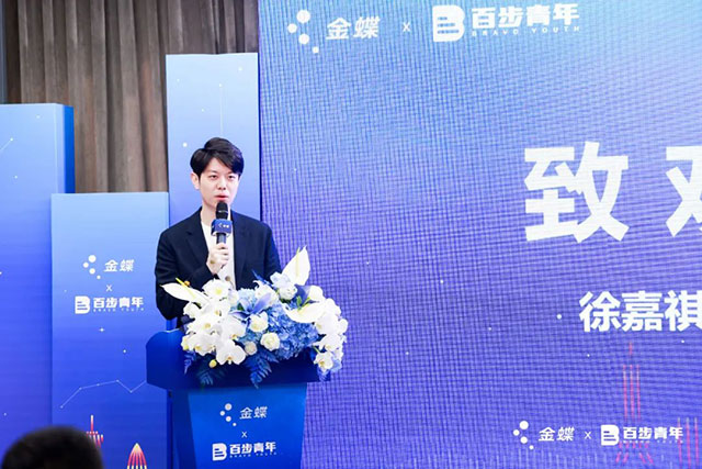 當智能邂逅管理，新技術如何賦能企業(yè)成長