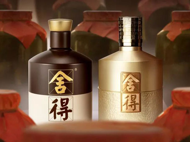 舍得酒業(yè)與金蝶云·星空合作，攜手打造了全渠道數(shù)治化支撐平臺