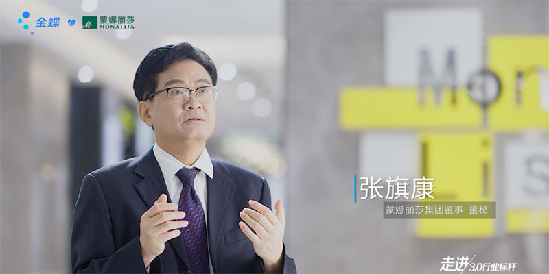 蒙娜麗莎與金蝶的緣，