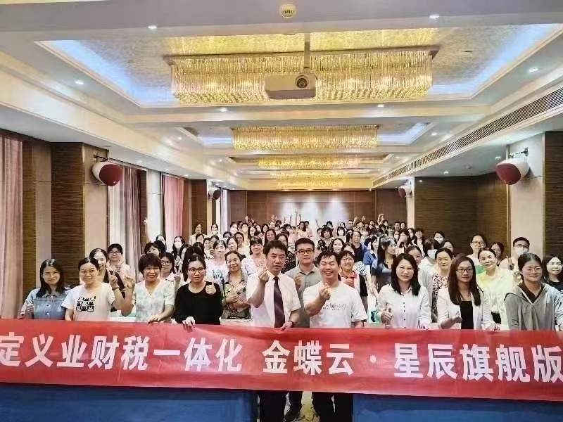 金稅四期下，亂賬整改，迫在眉睫，廣州卓石大師面對(duì)面、手把手教你如何應(yīng)對(duì)