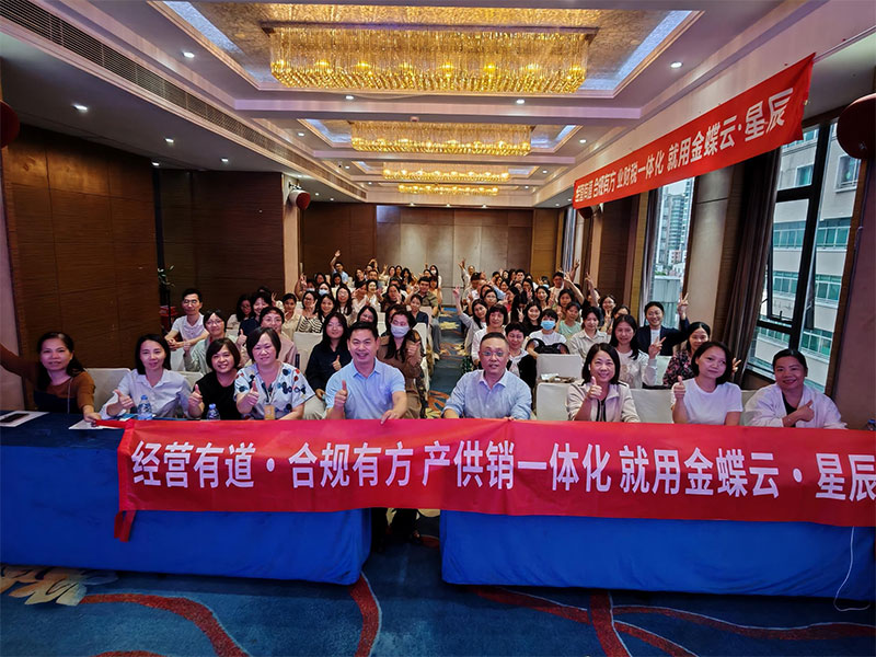 廣州卓石成功舉辦稅務(wù)專題講座，助力年終關(guān)賬工作
